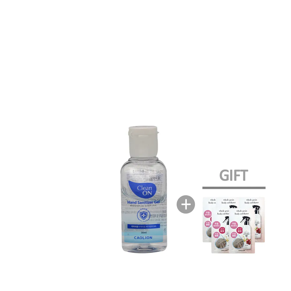 Clean On Hand Sanitizer Gel (30ml * 5)