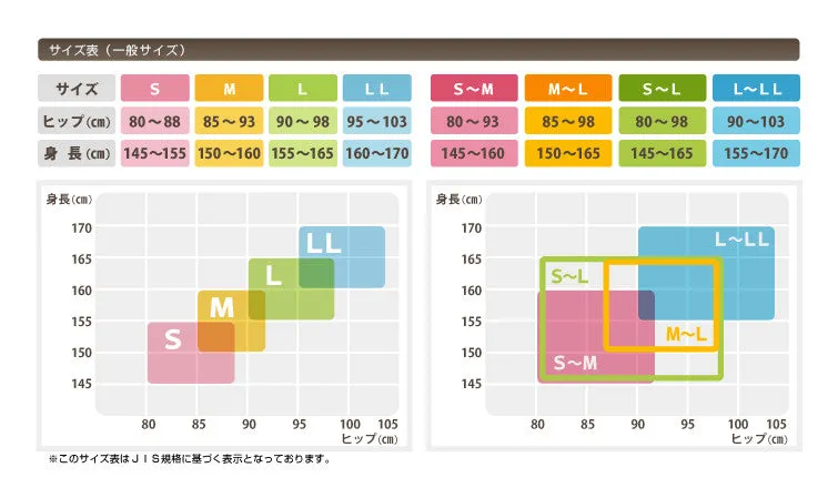 LEGOO 伝線しにくい ゾッキクルーソックス 22-25cm (レディース 婦人 女性 レグー 日本製 ショートストッキング パンスト ゾッキタイプ 無地) 【在庫限り】